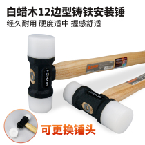 Australia and New Zealand ash installation hammer woodworking hammer solid glue hammer hammer plastic hammer decoration tool nylon hammer