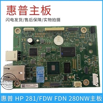 HP HP 281 motherboard HP M281fdn HP281fdw hp280nw interface board USB printing board