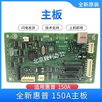 Original new HP HP M150A motherboard 150NW 178NW 179FNW interface board power board