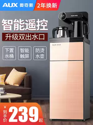 Oaks tea bar machine vertical household new automatic bottom bucket multi-function hot and cold bucket water dispenser
