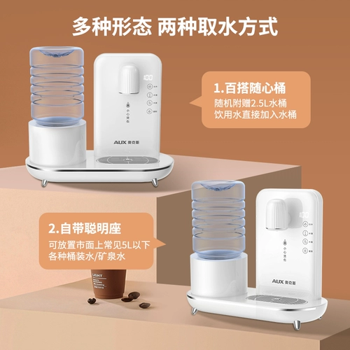 Дубы Мгновенный дозатор воды Домашний рабочий стол.