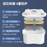 Дубы Мгновенный дозатор воды Домашний рабочий стол.