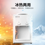 Oaks Desktop Water Dispenser Home маленький охлаждающий ледяной теплый