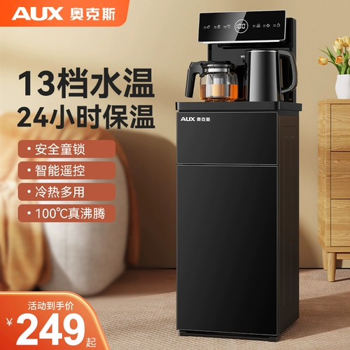 Автоматическое универсальное ведро для домашнего использования, коллекция 2023, полностью автоматический