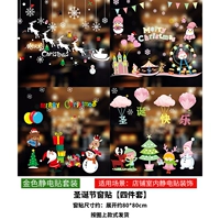 Электрическая паста четыре смешанного D D