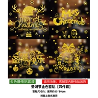 Электрическая паста четыре смешанного б