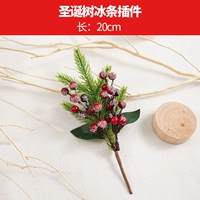 Рождественская елка аксессуары