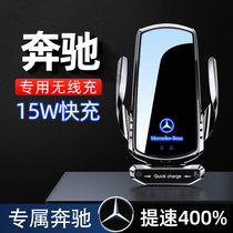 Mercedes c c260 c260 e300gl c260cla c260cla phone on-board bracket c200l dedicated wireless charger gla
