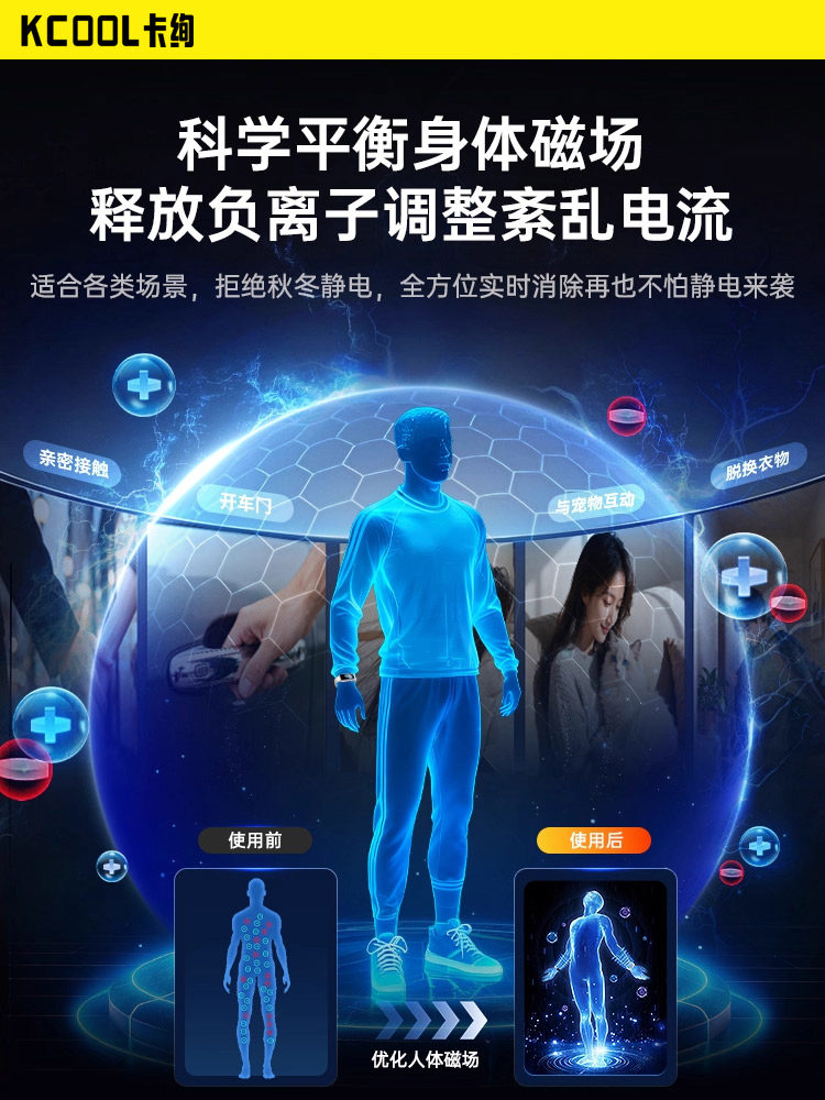 Anti-Static Bracelet, Smart Wireless Static Eliminator, Winter Static Discharger for Men and Women, Anti-Static Device for the Human Body