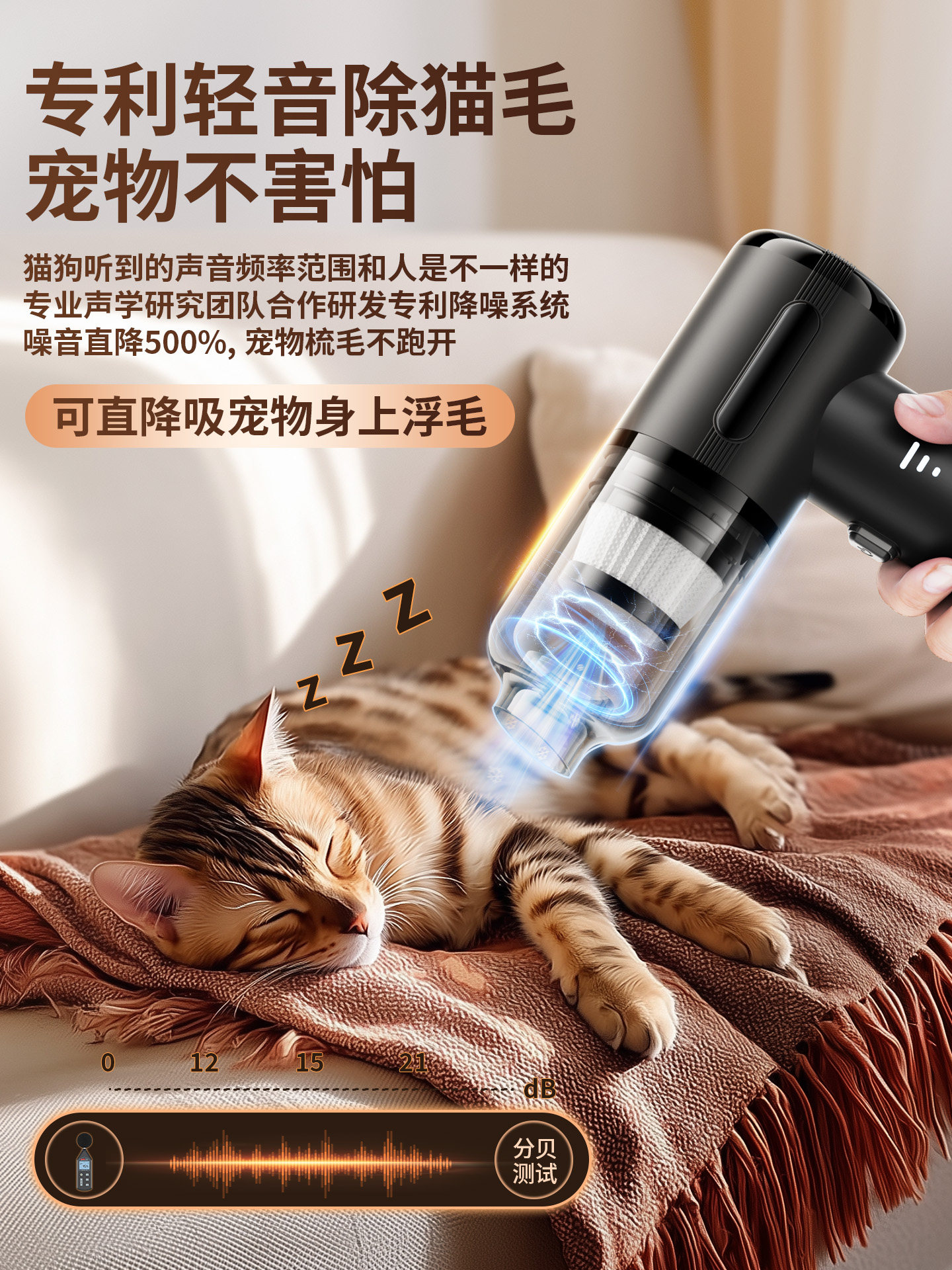 Cat Hair Suction Device, Fully Automatic Cat Hair Suction Device, Handheld Small Pet Bed, Home and Car Vacuum Cleaner
