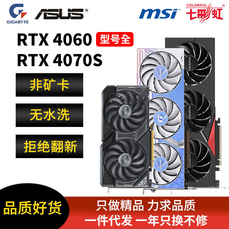 Ноутбук ASUS красочные гигабайт Yingchi ноутбуке MSI с RTX4060ti/4070s подержанные видеокарты бутик разборки машины Изображение 1