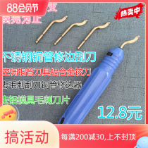 Copper-cutter Copper Copper Copper Copper Copper Copper Copper Copper Copper Copper Copper Copper Copper Copper Copper Copper Copper Copper Copper Copper Copper Copper Copper Copper Copper Copper Copper Copper Copper Copper Copper Copper Copper Copper Copper Copper Copper Copper Copper Copper Copper Copper Copper Copper Copper Copper Copp