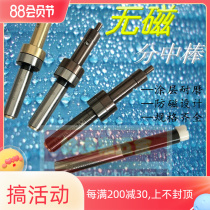 High precision unconductive magnetic boundary searcher mechanical edge seeker photoelectric boundary searcher without magnetic intermediate bar to knife instrument 10mm