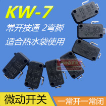 KW7 hot water bag button micro switch ZW7-0CX 5A 16A 15A normally open press through 2 bent feet