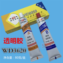 Kangda WD3620 full transparent high temperature epoxy resin glue fast curing waterproof oil resistant AB structure glue