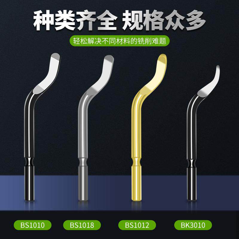 去毛刺修边刀BS1010修边器BS1018 刮刀片BK3010三角刀头塑刮刀片