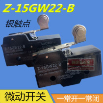Z-15GW22-B micro switch Z-15GQ-B GQ21-B 22-B GD-B Z-15HW78-B