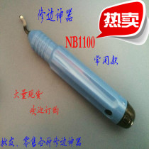 Supply trimmer NB1100 handle rotating cutter blade BS1010 1018 BK3010