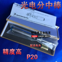 Advanced Precision Photoelectric Walker Without Magnetic Middle Bar Photoelectric Strip - Finder Electronic Walker