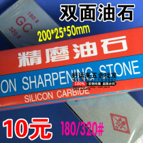 Shanghai Golden Stone Double-sided Oil Grinding Stone 200*25*50mm 180 320#
