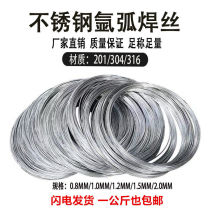 201 304 316 stainless steel argon arc welding wire 0 8 1 0 1 2 1 5 2 0 stainless steel welding wire soft wire