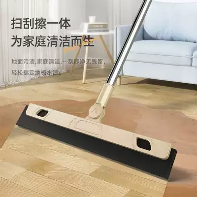 Magic broom Sweeping hair artifact Toilet powder room wiper Absorbent scraping floor cleaning Household mop