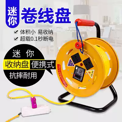 Cowhide with wire Household mobile cable coiled wire reel Tow wire reel Wire reel 20 meters 30 meters coil reel