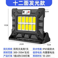 Большой, супер яркий, индукционный, 600W, дистанционное управление
