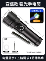 Пакет 1 (Huawei Direct зарядка)