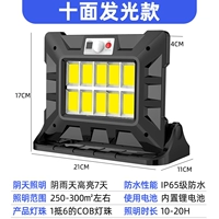 Большой, супер яркий, индукционный, 500W, дистанционное управление