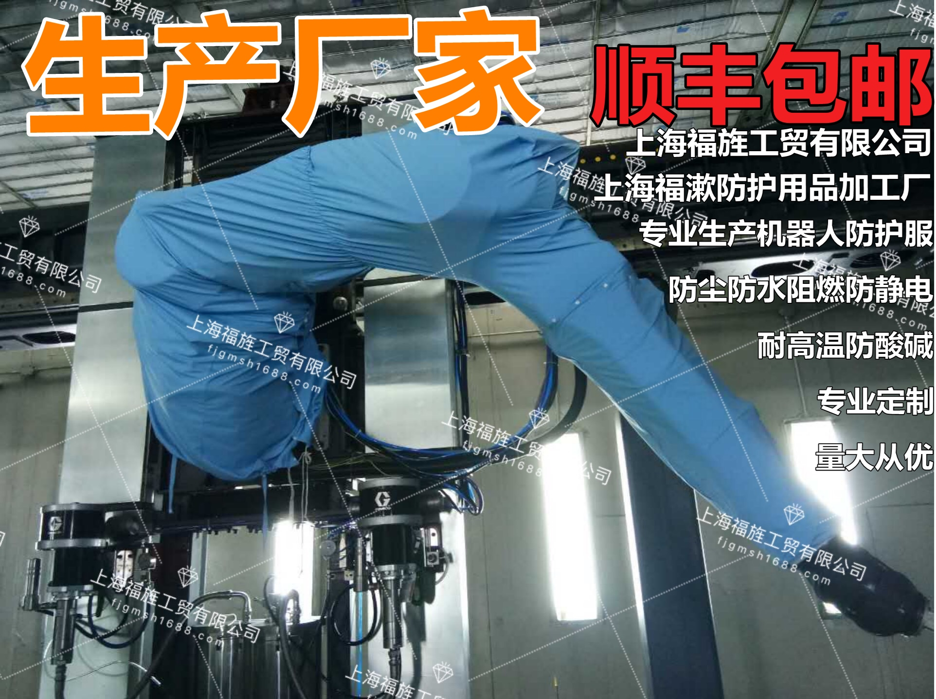 Berant BRTIRUS1506A Ankawa ABB Kuka wide range of spray coater human protective clothing professional customisation