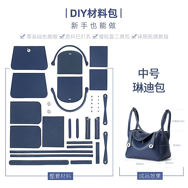 Silly Little Fish DIY Handmade Bag High-End Togo Pattern First Layer Cowhide Leather Big Brand Same Style LAOSHU Doctor Bag Material Kit
