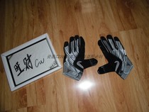 Nike Rugby Series Rugby Gloves Tips Team Team Color Matching