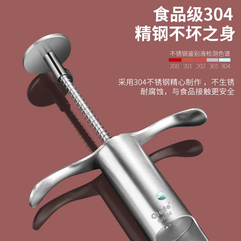 欧乐多红枣去核器304不锈钢家用多功能去枣核取心器去红枣核神器