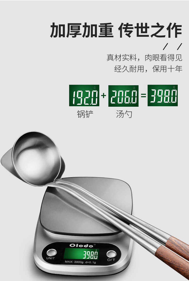 Куриные крылья деревянные шпатели детали 1_11.jpg