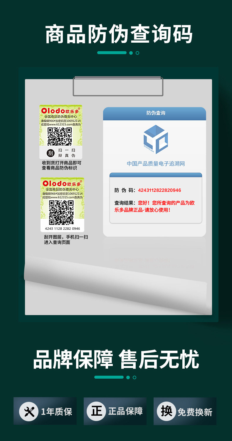 Куриные крылья деревянные шпатели детали 1_18.jpg