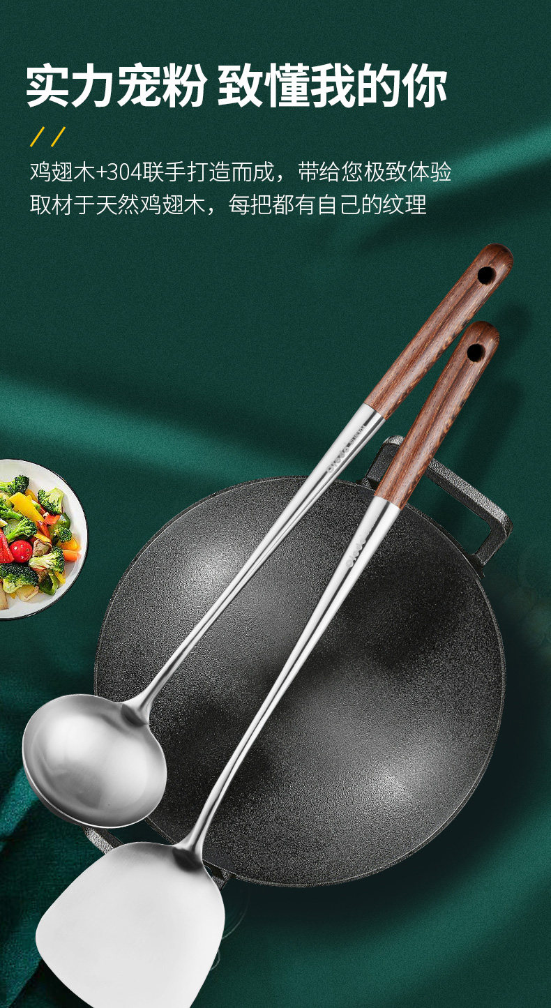 Куриные крылья деревянные шпатели детали 1_05.jpg