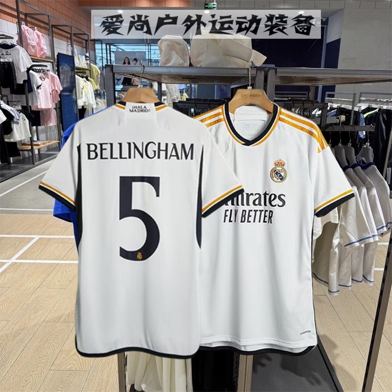23-24 Real Madrid Home Jersey Modric Champions League Player Version Bellingham No. 5 Kroos No. 8 Football Uniform