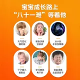 Детские сложные витамин Lilcritters Ligui Bear Gummy добавляют различные следовые элементы лютеин