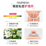 Частный жидкий кормящий жидкий кормящий жидкий уход за жидкостью.