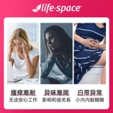 Австралия yimi Life Space Женщина -клюквенная гинекологическая пробиотическая желудочно -кишечная кондиционирование женских частных частей уход