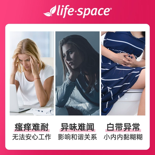 Австралия yimi Life Space Женщина -клюквенная гинекологическая пробиотическая желудочно -кишечная кондиционирование женских частных частей уход