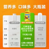 Детские сложные витамин Lilcritters Ligui Bear Gummy добавляют различные следовые элементы лютеин