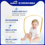 Платиновое оригинальное импортное сухое молоко, Германия, 1-3 лет