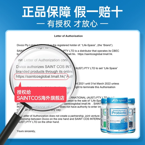 Австралия yimi Life Space Женщина -клюквенная гинекологическая пробиотическая желудочно -кишечная кондиционирование женских частных частей уход