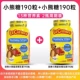 [Упаковка на один год, всего 380 штук] - Классические мармеладные мишки - 190 штук*2 бутылки