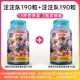 [Упаковка на один год, всего 380 капсул] — Совместные жевательные конфеты «Щенячий патруль» — 190 капсул*2 флакона.