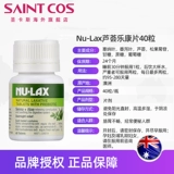 Австралия Nulax Film Veority 40 Фруктовые овощные кремовые соревнования соревнования по соревнованию прозрачного кишечного бассейна*2 бутылки