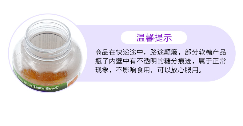 美国sleepwell褪黑素睡眠软糖