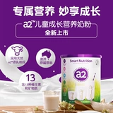 [Обновление и обновление] A2 Детский рост молока порошок питания 6 студентов 4 молока высокий кальций DHA73 и 3 года